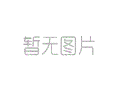 国家邮政局召开部分快递企业座谈会 杜绝