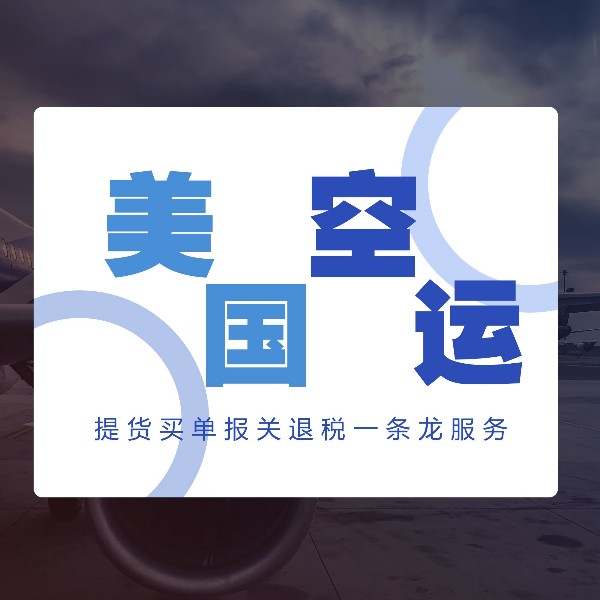 浙江桐庐姑娘陈雨菲奥运夺金，韵达、中